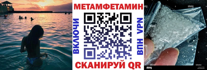 АМФ VHQ  darknet официальный сайт  Златоуст 