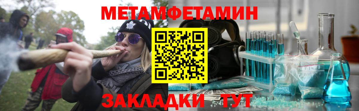 АМФЕТАМИН  Амфетамин Розовый  Вход с VPN  Златоуст 