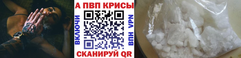 omg маркетплейс  где можно купить   Златоуст  Alfa_PVP кристаллы 