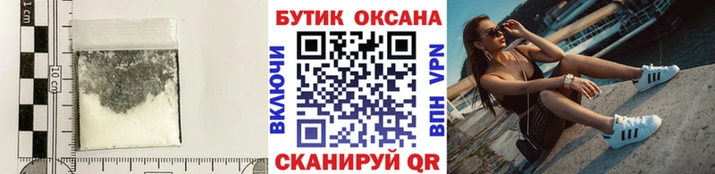 маркетплейс наркотические препараты  закладки  Златоуст  Бутират 99% 