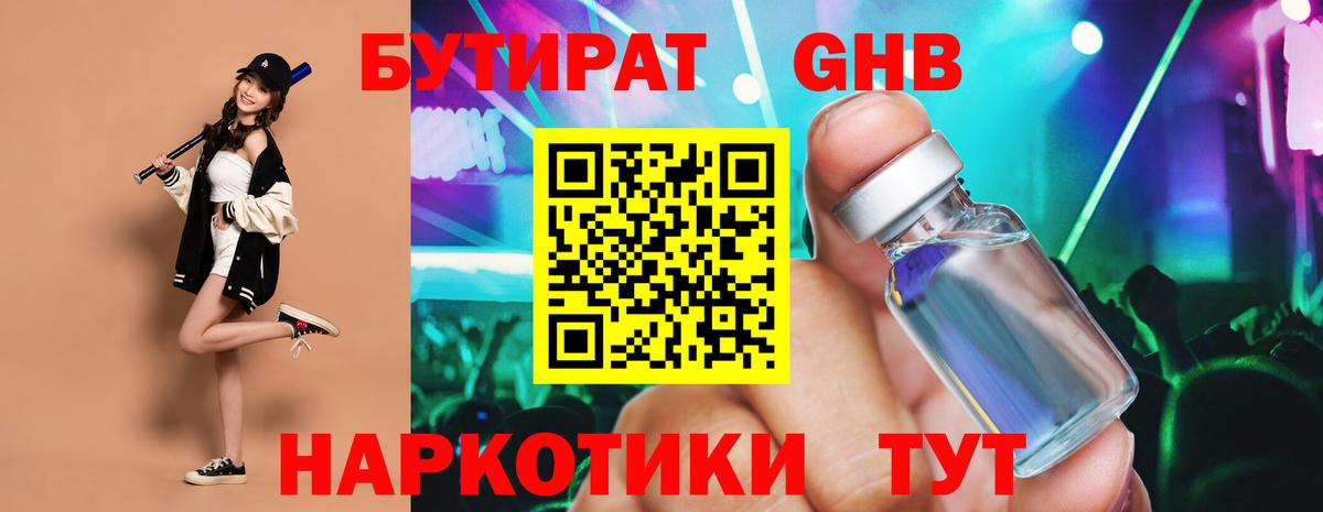Меф МЯУ МЯУ   Канабис  Златоуст  Наркошоп  Вход с VPN  Меф  COCAIN 