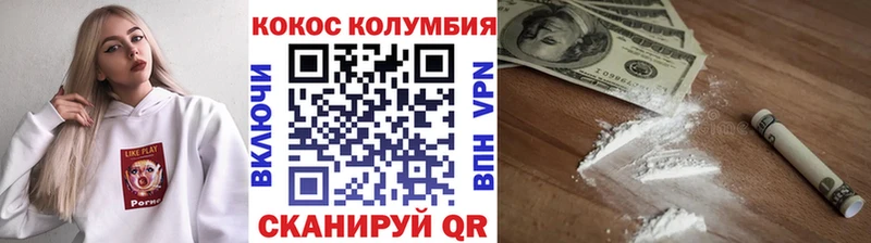 блэк спрут маркетплейс Златоуст COCAIN FishScale