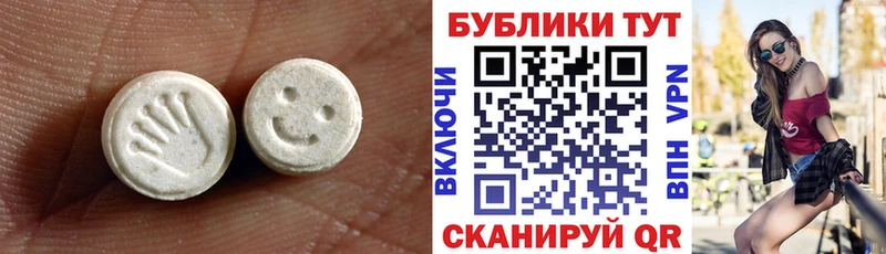 Ecstasy бентли  Златоуст 