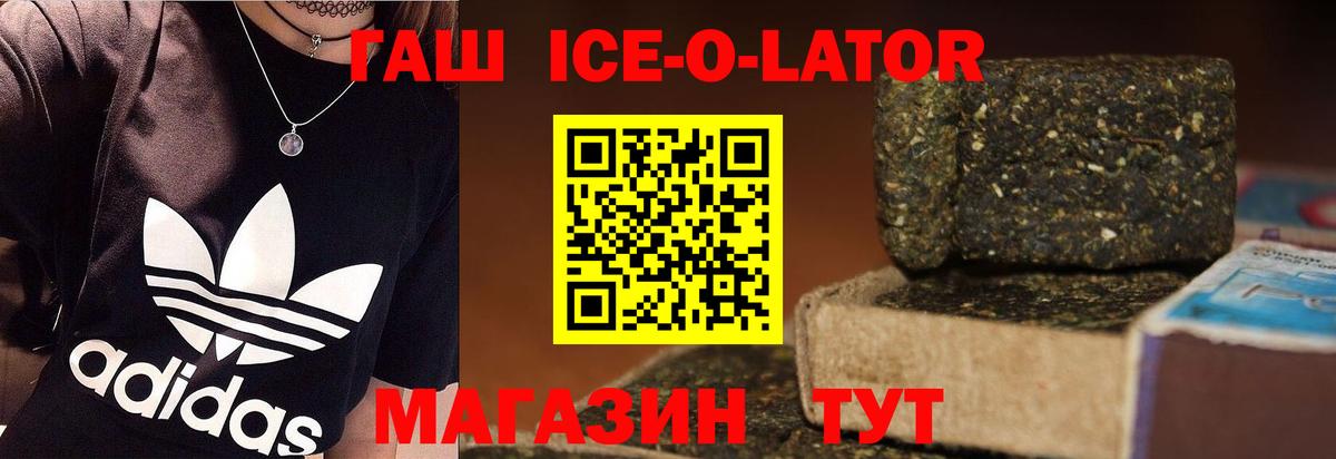 Мефедрон Златоуст
