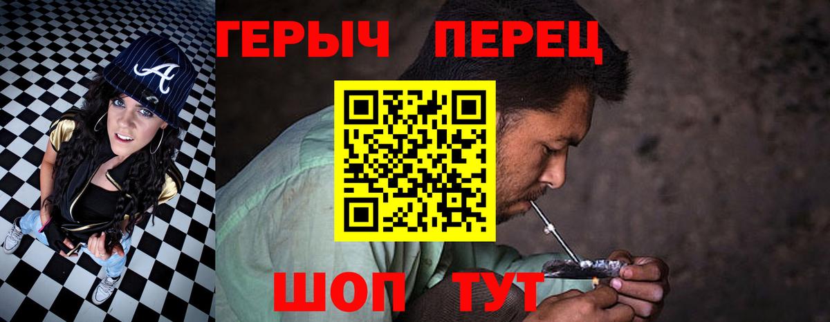 ГЕРОИН Heroin Златоуст