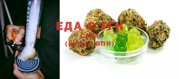 трава Пестово