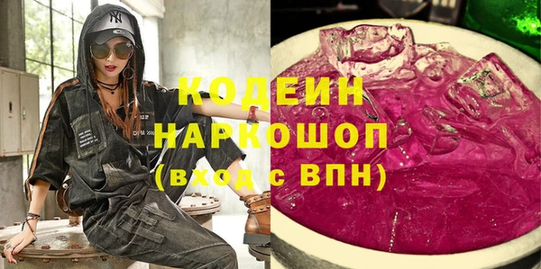 сатива Абинск