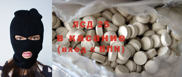 скорость Алексеевка
