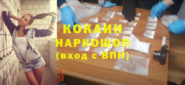 MDMA Абдулино