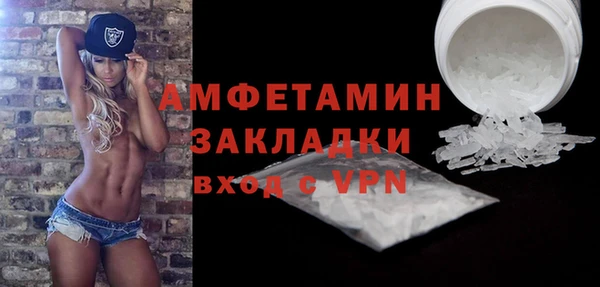 скорость Алексеевка