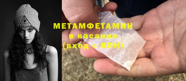 mdma Пересвет