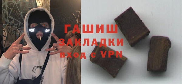сатива Переславль-Залесский