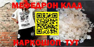 мдма Краснодар