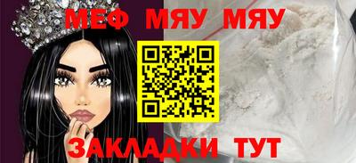 мдма Краснодар