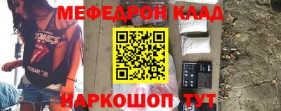 мефедрон мука Краснознаменск