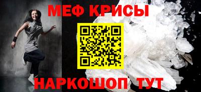 мдма Краснодар