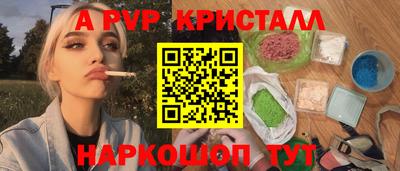 мдма Краснодар