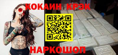 мефедрон мука Краснознаменск