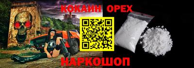 мдма Краснодар