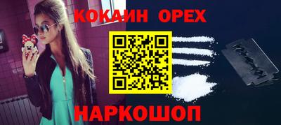 мдма Краснодар