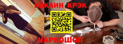 мефедрон мука Краснознаменск