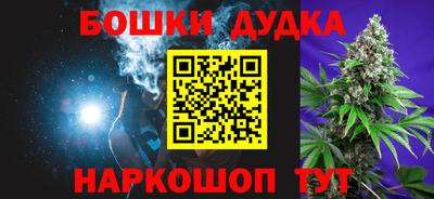 мефедрон мука Краснознаменск