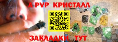 мефедрон мука Краснознаменск