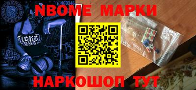 первитин Краснокаменск