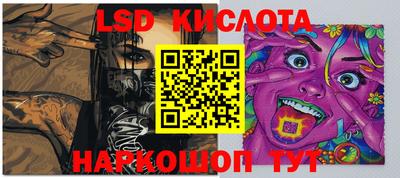 мефедрон мука Краснознаменск