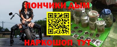 мефедрон мука Краснознаменск
