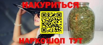 первитин Краснокаменск