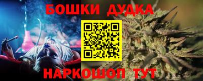 мефедрон мука Краснознаменск