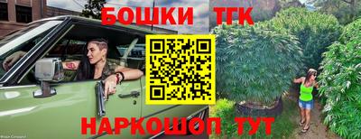 мефедрон мука Краснознаменск
