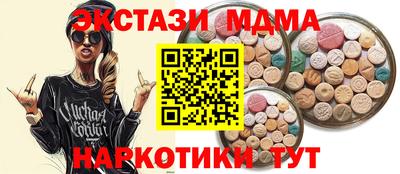 мдма Краснодар