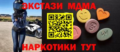 мдма Краснодар