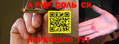 первитин Краснокаменск