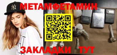 мдма Краснодар