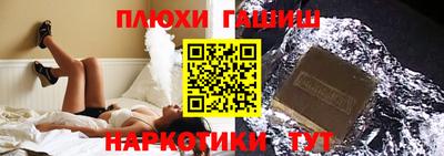 мефедрон мука Краснознаменск