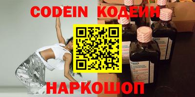 первитин Краснокаменск