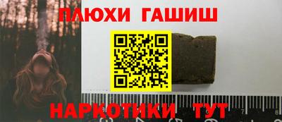 мефедрон мука Краснознаменск