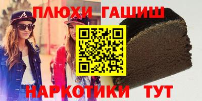 первитин Краснокаменск