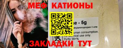 мефедрон мука Краснознаменск