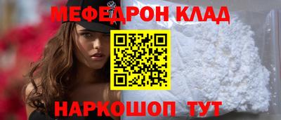 первитин Краснокаменск