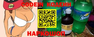 мефедрон мука Краснознаменск