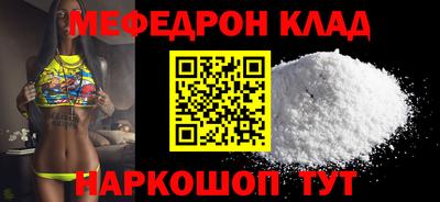 первитин Краснокаменск