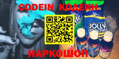 первитин Краснокаменск