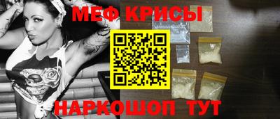 мдма Краснодар