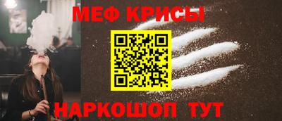 первитин Краснокаменск