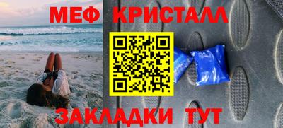 мдма Краснодар