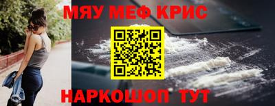 первитин Краснокаменск